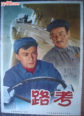 哪里能买到加拿大枫叶卡加州结婚证假的多少钱
